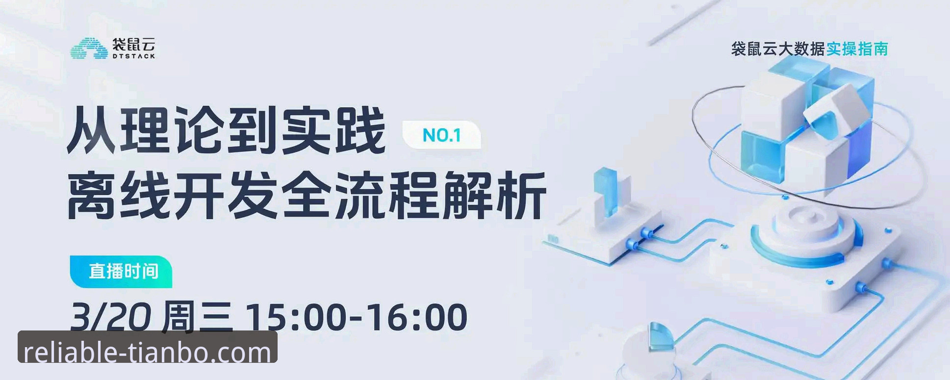 揭秘天博靠谱吗？新手玩家必看的平台深度解析与实操指南